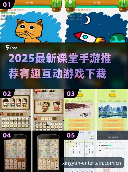 杏运娱乐APP安装手机版 杏运娱乐APP安装手机版全面解析:2025移动游戏新体验的深度探索