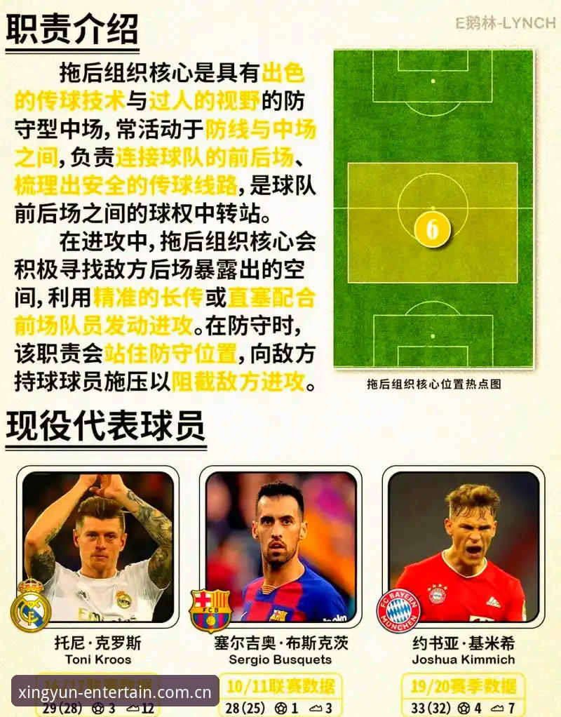 中场引援策略深度评测：托纳利与埃德松转会动态完整指南