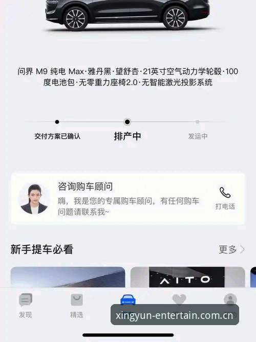 杏运娱乐最新版本官方下载 资深用户分享:2025杏运娱乐平台实际体验与最新版本官方下载心得