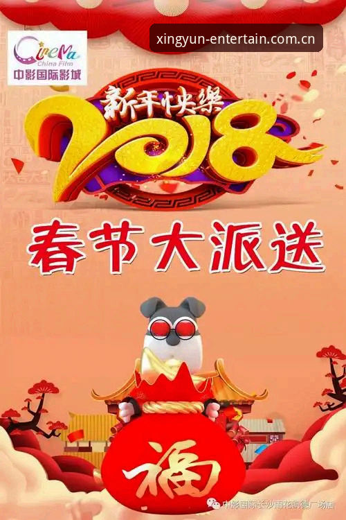 杏运娱乐会员福利对比详解——老用户分享真实体验心得