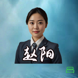 赵阳