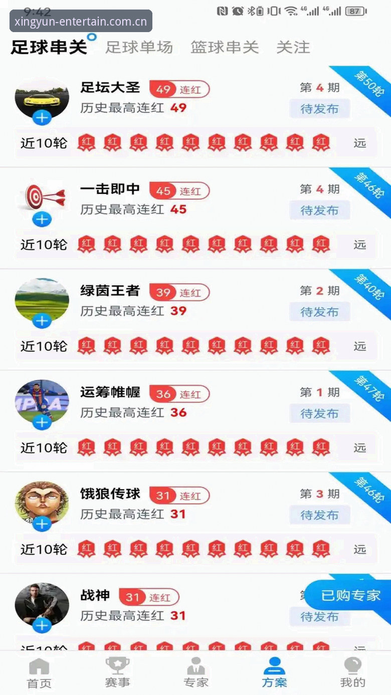 杏运娱乐平台下载不了怎么办 杏运娱乐平台下载不了?这些实测解决方案帮你快速搞定