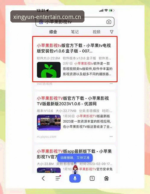 杏运娱乐手机版 杏运娱乐手机版到底值不值得下载?老用户带你一探究竟